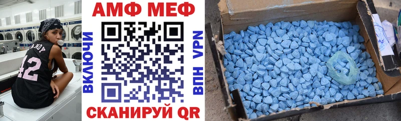 АМФ 98%  Жирновск 