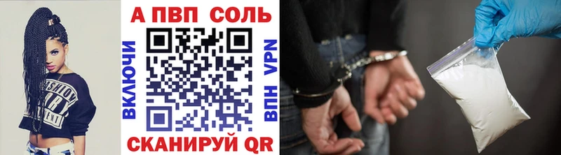 Alpha PVP СК  цены наркотик  Жирновск 