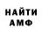 МЕТАДОН VHQ Paul Kovalov
