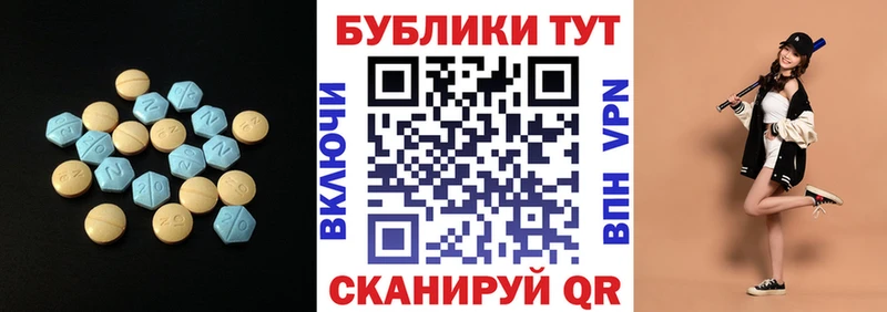 ЭКСТАЗИ Cube  нарко площадка как зайти  Жирновск  купить  сайты 