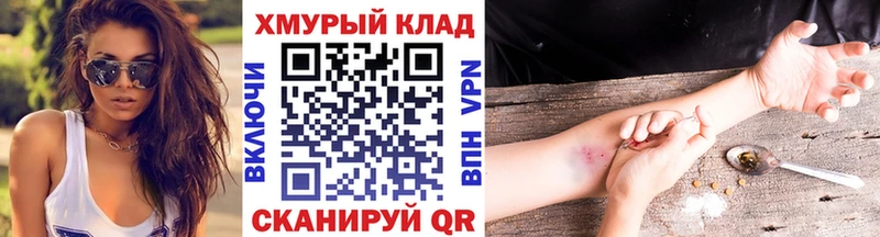 где купить   Жирновск  blacksprut сайт  ГЕРОИН герыч 