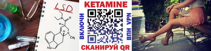 КЕТАМИН VHQ  Жирновск 