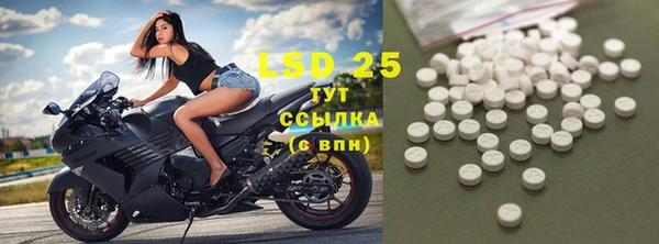 MDMA Premium VHQ Алексеевка