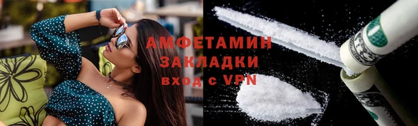 ПСИЛОЦИБИНОВЫЕ ГРИБЫ Алзамай
