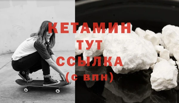 кокаин колумбия Ижевск