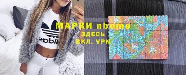 MDMA Premium VHQ Алексеевка