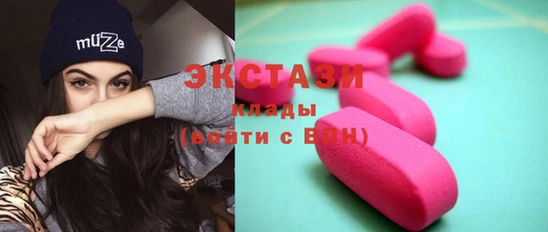 MDMA Premium VHQ Алексеевка