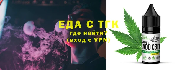MDMA Алексин
