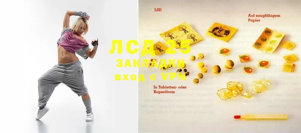 MDMA Premium VHQ Алексеевка