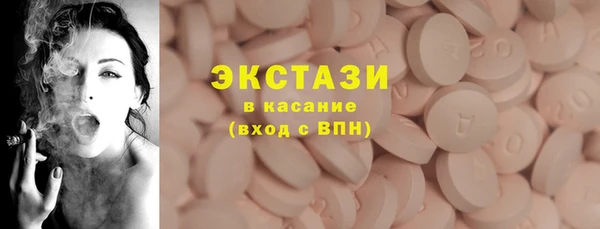ПСИЛОЦИБИНОВЫЕ ГРИБЫ Алзамай