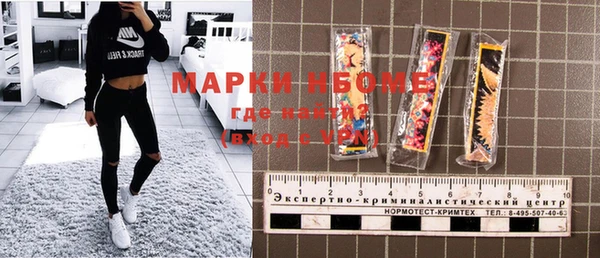 MDMA Алексин