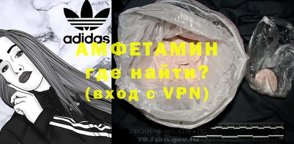 MDMA Premium VHQ Алексеевка