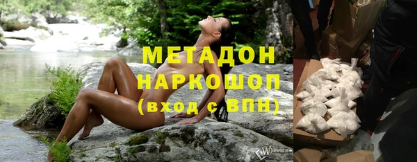 MDMA Premium VHQ Алексеевка
