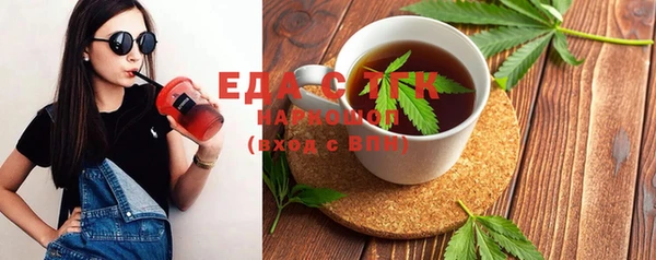 MDMA Premium VHQ Алексеевка