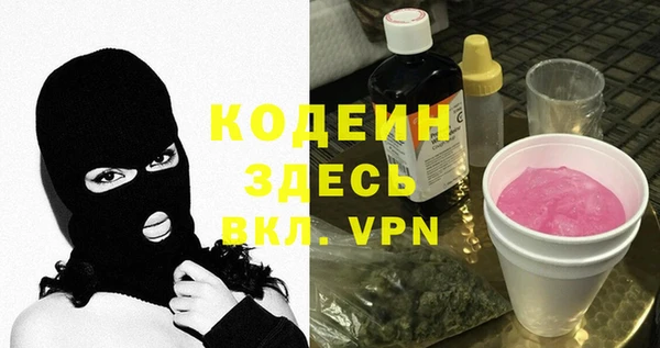 мет Тольятти