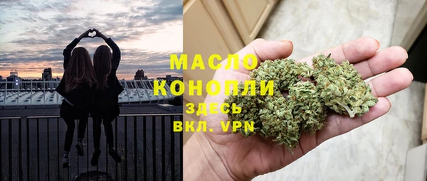 стаф Барнаул
