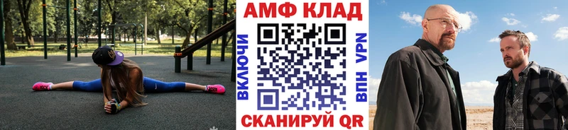 Метамфетамин Декстрометамфетамин 99.9%  что такое наркотик  Жирновск 