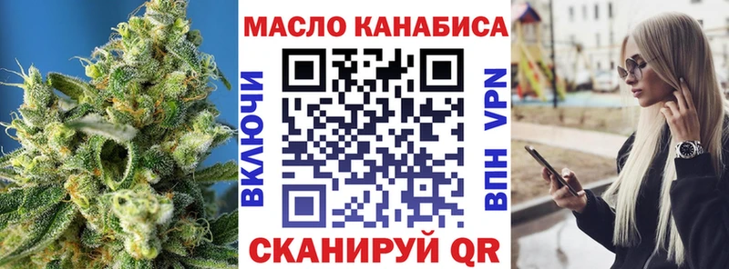 ТГК вейп с тгк  наркотики  Жирновск 